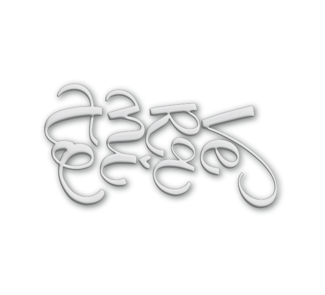 Metacrilato Veranito  "FUN PARK"